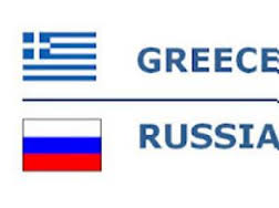 ΑΠΟΚΑΛΥΨΗ: Ελλάδα και Ρωσία οδηγούν την Γερμανία σε ολοκληρωτική χρεοκοπία!