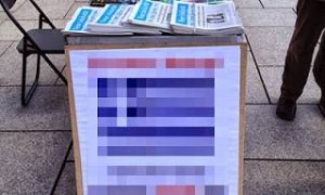 Απίστευτη αφίσα Γερμανού σε πάγκο εφημερίδων στο κέντρο της Φρανκφούρτης που αφορά την Ελλάδα [Photo]