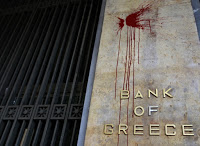 Τράπεζα της Ελλάδος: Ποτέ δεν άνηκε στο δημόσιο