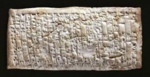 Επιστολή χαραγμένη σε πήλινη πλάκα που χρονολογείται από το 1750 π.Χ.