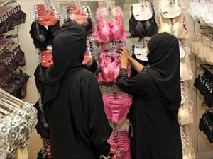 Το 1ο sex-shop για πιστούς μουσουλμάνους στη Μέκκα