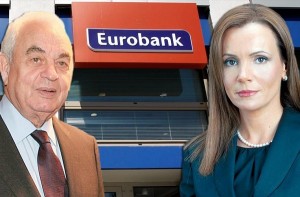 Αγνοήστε τις οφειλές σας στην Eurobank… Μη Φοβάστε ..Δεν μπορεί να σας κάνει ΤΙΠΟΤΑ!