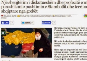 Αλβανία: Τρέμουν τις προφητείες του Γέροντα Παΐσιου