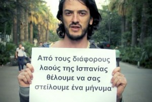Να και κάποιοι που μας αγαπάνε..! Συγκινητικό βίντεο αλληλεγγύης: Δεν είστε μόνοι! Είμαστε όλοι Ελλάδα!