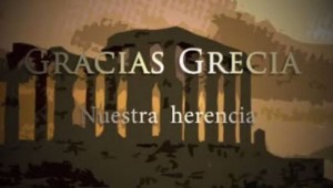 Συγκλονιστικό βίντεο... Η ισπανική υπόκλιση στην ελληνική κληρονομιά προς τον κόσμο!
