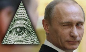 Πούτιν: Το 2016 θα καταστρέψω τους Illuminati