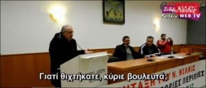 Αντιπαράθεση του δημάρχου Κιλκίς με τον βουλευτή του ΣΥΡΙΖΑ Παραστατίδη - ΒΙΝΤΕΟ