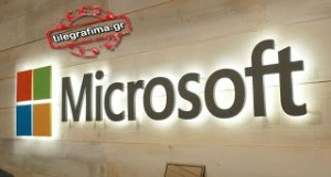 O Θανάσης της Microsoft - Mία πραγματική ιστορία