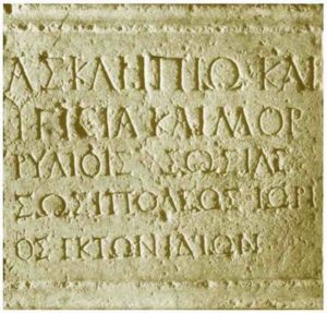 Φράσεις της αρχαίας ελληνικής γλώσσας που “επέζησαν” μέχρι σήμερα