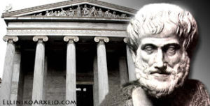 Οι Εννέα Άρχοντες και η δομή του Αθηναϊκού δικαστικού συστήματος - Αριστοτέλης