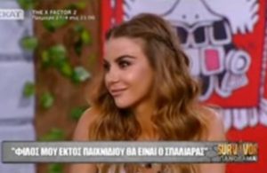 Ειρήνη Παπαδοπούλου: «Αρχικά ένιωσα ότι ταίριαζα με τους περισσότερους στο Survivor, στην πορεία είδα ότι δεν ήταν έτσι...» (Video)