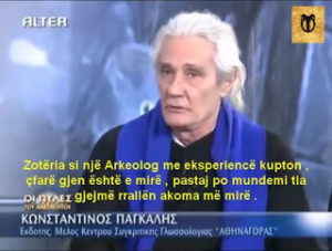 Αλβανικό δημοσίευμα: «Έλληνας συγγραφέας λέει ποιοι ήταν οι Έλληνες και οι Αλβανοί»