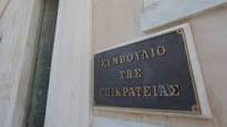 Συνταγματική κρίση: Ο πρόεδρος του ΣτΕ απαντά... σε Α.Τσίπρα! - Κυβέρνηση: «Πόσα πληρώθηκαν οι δικαστές στα Μνημόνια;»