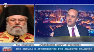 Φοβερές αποκαλύψεις από τον Δήμαρχο Πάφου! – Μεταξύ άλλων σχετικές και με την Αρχιεπισκοπή της Κύπρου!!! (Βίντεο)