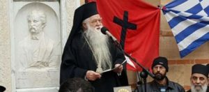 Μητροπολίτης Αμβρόσιος: «Προτιμώ να με αποκαλείτε φασίστα, όχι όμως κατσαπλιά - Μακεδονία είναι Ελλάδα»