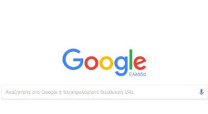 Η Google αλλάζει τον τρόπο αναζήτησης - Τι θα ισχύει από τον Ιούλιο
