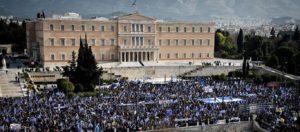 Χαλασμός: Πάνω από 1,5 εκατομμύριο πολιτών κατευθύνονται στο Σύνταγμα! - Η μεγαλύτερη συγκέντρωση Ελλήνων της Ιστορίας