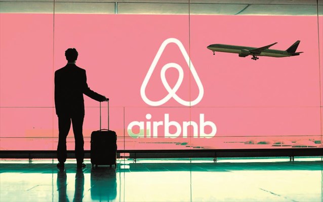 Νέες υπηρεσίες από την AirBnB, με στόχο τους πιο εύπορους ταξιδιώτες