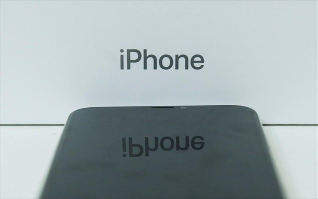 Bloomberg: Η Apple σχεδιάζει να κυκλοφορήσει το μεγαλύτερο iPhone ως τώρα μέσα στο 2018