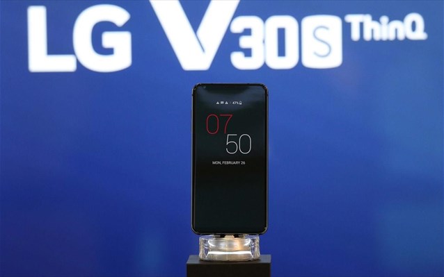 LG V30S ThinQ: Κινητό με νέα ενσωματωμένη τεχνητή νοημοσύνη