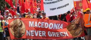 Σκοπιανές ΜΚΟ κατηγορούν την Ελλάδα για γενοκτονία ... «Μακεδόνων»