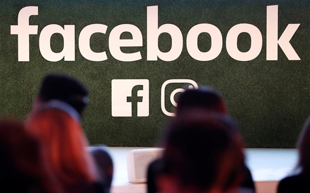 Πτώση της εμπιστοσύνης των χρηστών προς το Facebook