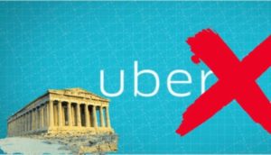 Δύσκολη ημέρα σήμερα για τους 1.300 εργαζόμενους στην UberX – Τέθηκε σε ισχύ η αναστολή λειτουργίας της