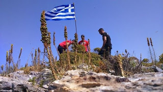 Η αντρειοσύνη του Έλληνα…