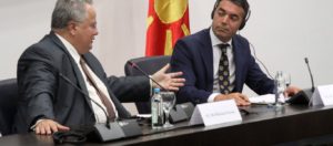 Σκοπιανό: Η κυβέρνηση είναι πρόθυμη να εκχωρήσει τα δικαιώματα της Μακεδονίας με αντάλλαγμα αλλαγές... στο μέλλον!