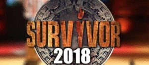 «Βόμβα» στο Survivor 2: Νέα οικειοθελής αποχώρηση στους Διάσημους (βίντεο)
