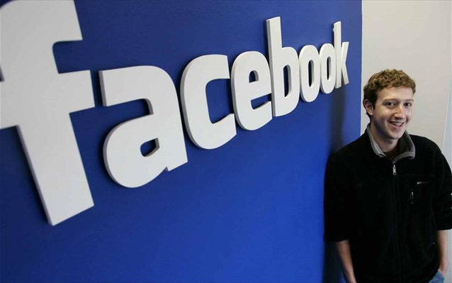 Facebook: Αλλαγές στις ρυθμίσεις ελέγχου προσωπικών δεδομένων