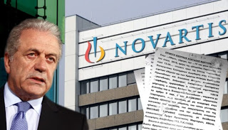 Αβραμόπουλος NOVARTIS: Η σκευωρία κατέρρευσε…