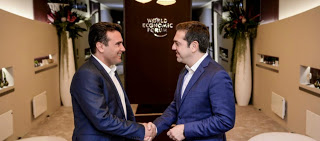 Τί περιλαμβάνει η συμφωνία εκχώρησης της Μακεδονίας - Τί ακολουθεί μέχρι το Φθινόπωρο
