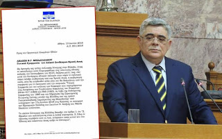 Επιστολή - δέσμευση Ν. Γ. Μιχαλολιάκου προς τους Διεθνείς Οργανισμούς για την ακύρωση της συμφωνίας με τα Σκόπια από την Χρυσή Αυγή