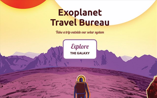 Exoplanet Travel Bureau: Εικονικά ταξίδια σε μακρινούς εξωπλανήτες από τη NASA