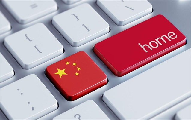 Κλείσιμο 4.000 ιστοσελίδων στην Κίνα