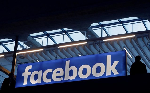 WSJ: Το Facebook κινδυνεύει με ευρωπαϊκό πρόστιμο μέχρι και 1,63 δισ. δολαρίων
