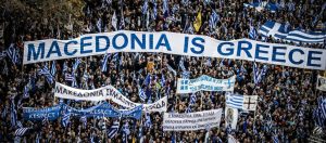 Σήμερα είναι η ώρα του λαού! Οι Έλληνες βροντοφωνάζουν για τη Μακεδονία- Διαδηλωτές καταφθάνουν από όλη την Ελλάδα