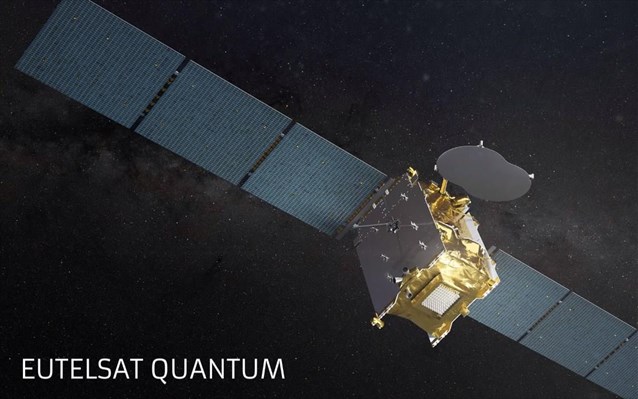 Eutelsat Quantum: Δορυφόρος «χαμαιλέων» που επαναπρογραμματίζεται σε τροχιά