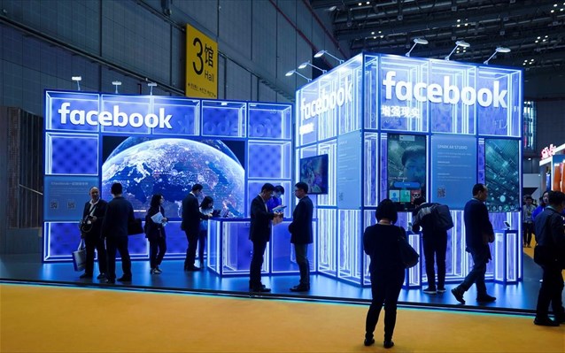Ένας κόσμος χωρίς Facebook ή το Facebook σε έναν άλλο κόσμο;