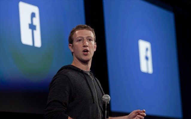 Facebook: Ραντεβού Ζάκερμπεργκ-Βρετανού υπ. Πολιτισμού για την online ασφάλεια
