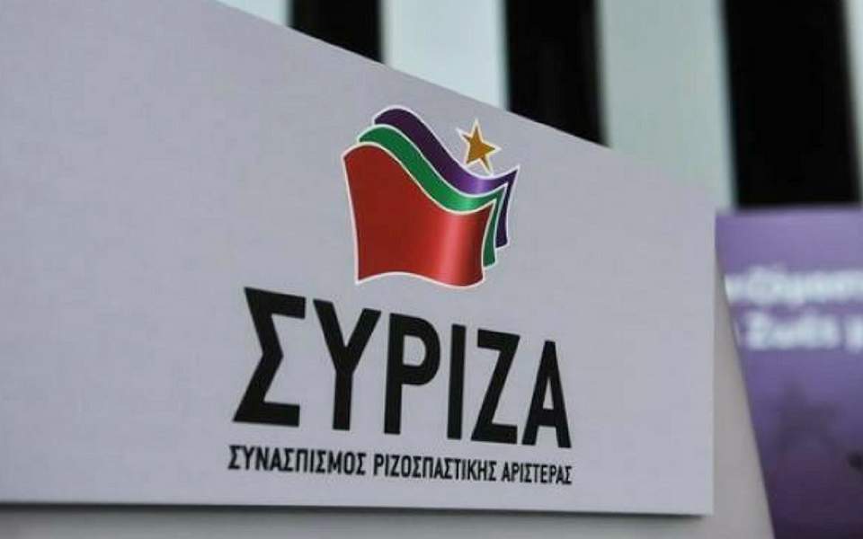 ΣΥΡΙΖΑ: Οι πρώτοι 16 υποψήφιοι στο ευρωψηφοδέλτιο