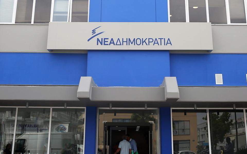 ΝΔ: Ζωή Ράπτη και Πάνος Παναγιωτόπουλος στις θέσεις των παραιτηθέντων βουλευτών