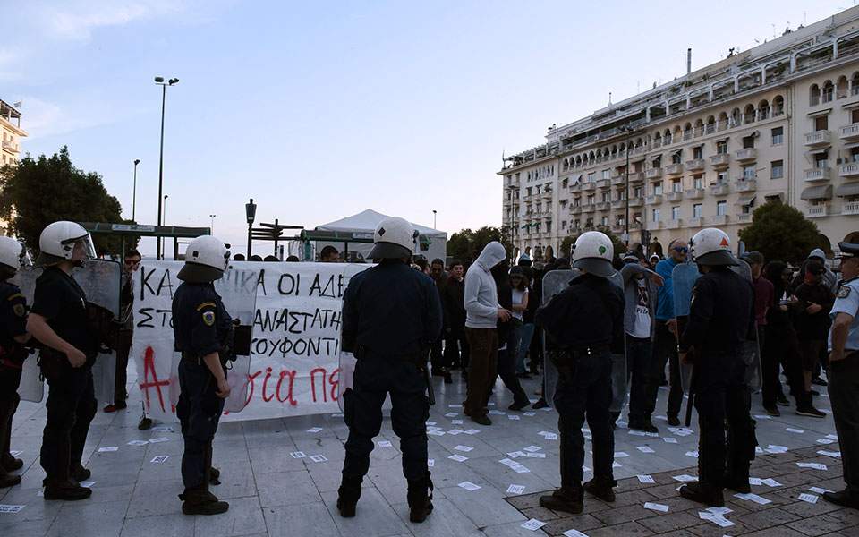 Θεσσαλονίκη: Διαμαρτυρία αντιεξουσιαστών για Κουφοντίνα έξω από εκδήλωση με ομιλητή τον Ευ. Μεϊμαράκη