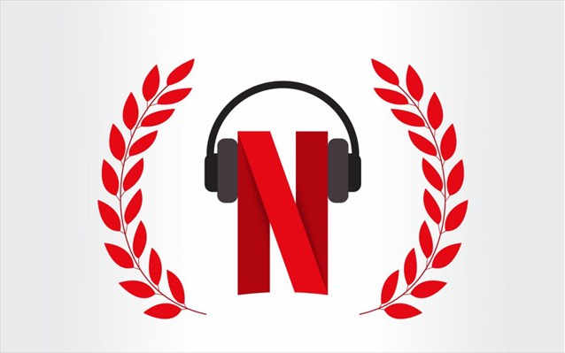Το Netflix βελτιώνει αισθητά τον ήχο του streaming 