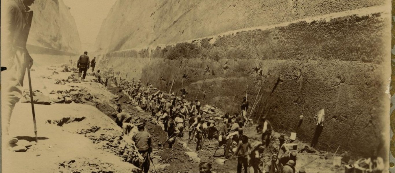 Σπάνιες φωτογραφίες του 1890 πριν το νερό κυλήσει μέσα στη Διώρυγα της Κορίνθου (φωτο)