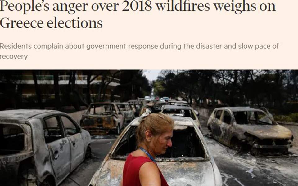 FT: Η αγανάκτηση του κόσμου για τη φονική πυρκαγιά στο Μάτι βαραίνει τις εκλογές