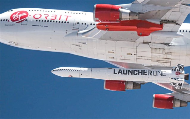 Virgin Orbit: Ένα βήμα πιο κοντά στην εκτόξευση δορυφόρων από 747