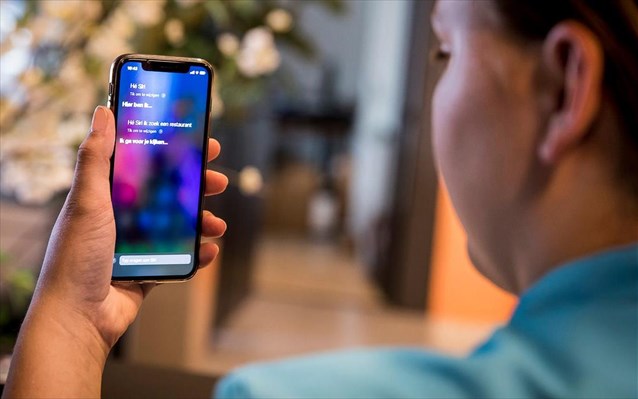 H Apple θέλει να μάθει στη Siri να μην… κρυφακούει τους χρήστες της