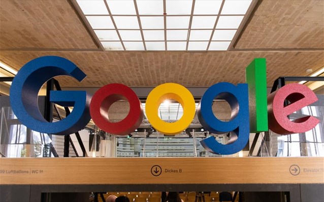 Τι σημαίνει η δικαστική νίκη της Google για το «δικαίωμα στη λήθη»